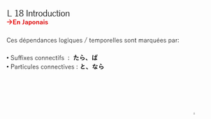 S2 GT 18 : propositions adverbiales 2