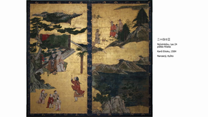 S2 Cours 09 Histoire L1