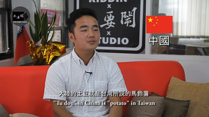 10. Langues chinoises