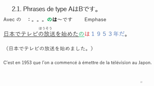 S2 GT Cours 19 nominalisation