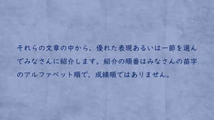 Civilisation et culture japonaise (9-1) 30_03_2020