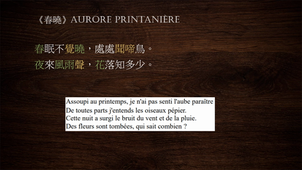 Meng Haoran - Aurore printanière