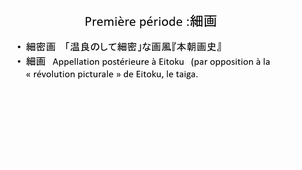 S2.Cours1. Kanô Eitoku