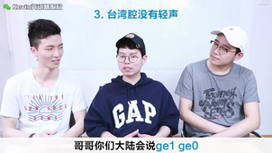 4. Langues chinoises