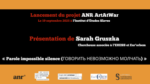 Musée des Silences : Présentation de Sarah Gruszka « Parole impossible silence (ГОВОРИТЬ НЕВОЗМОЖНО МОЛЧАТЬ) » Projet ANR ArtAtWar