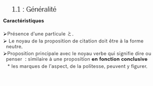 S2 GT Leçon 16 proposition de citation