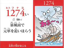 Cours 02. semestre 2 L1 HIstoire