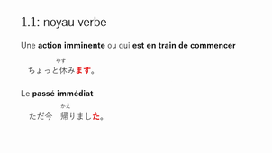 S2 Leçon 13 : temps et aspects